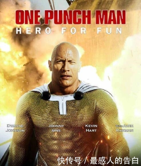 一拳超人拍真人电影主角琦玉让谁去演,巨石强森就可以