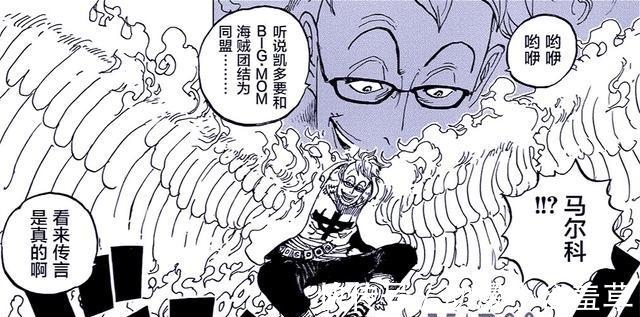 海贼王|海贼王986话:以藏打出惊艳一枪,炎灾烬名刀脱手,白团要崛起
