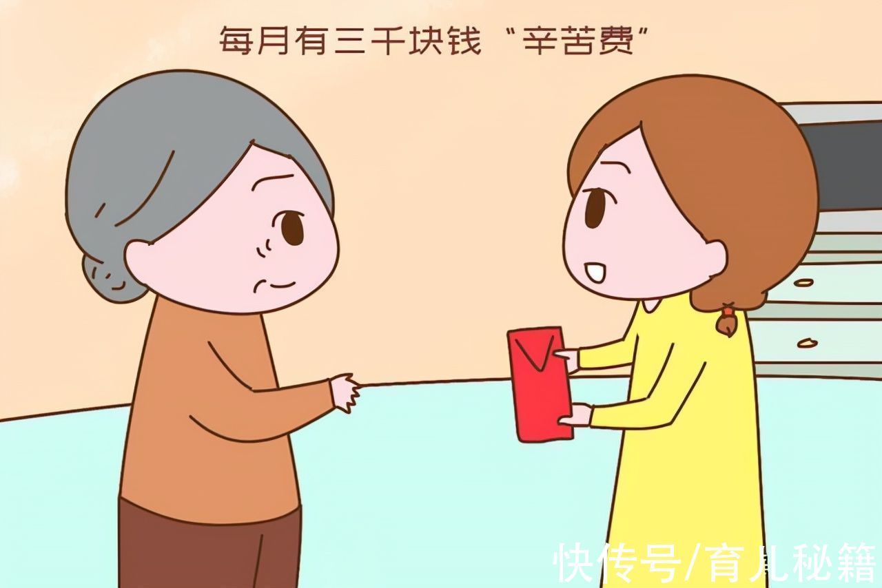 义务|“同样带娃,为啥奶奶免费,外婆得给钱?”女人一句话让男人完败
