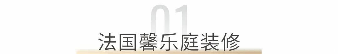遇鉴美好丨朗峻广场创意展示空间盛装开放