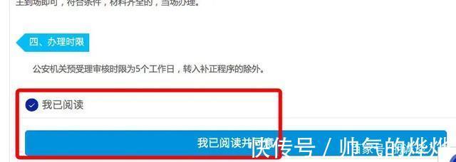 迁移|2021年深圳集体户口市内迁移顺序和流程