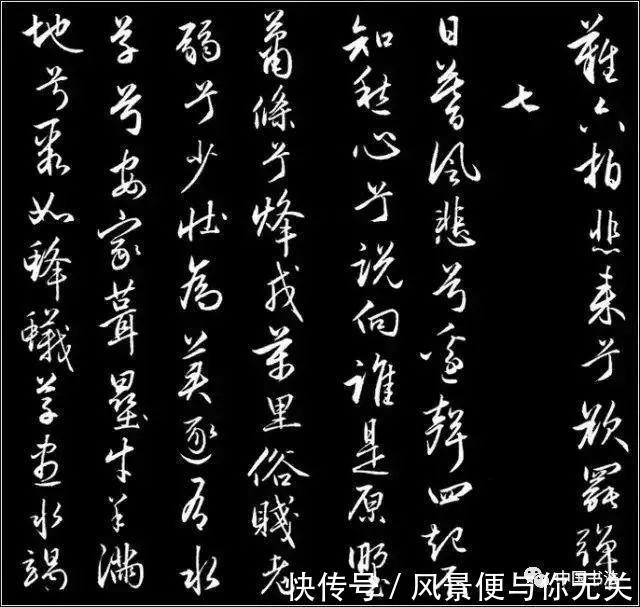 宋太祖赵匡胤$赵孟頫行草书传世之作《胡笳十八拍》后人难以超越