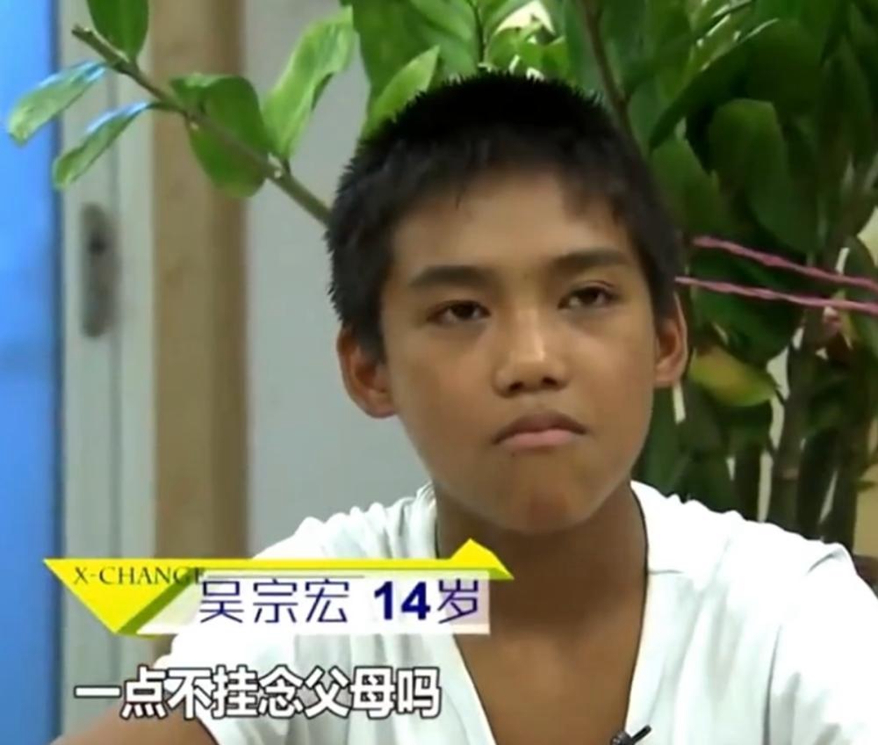 10年前参加“变形计”的农村孩子,现在过得怎样?看完唏嘘不已