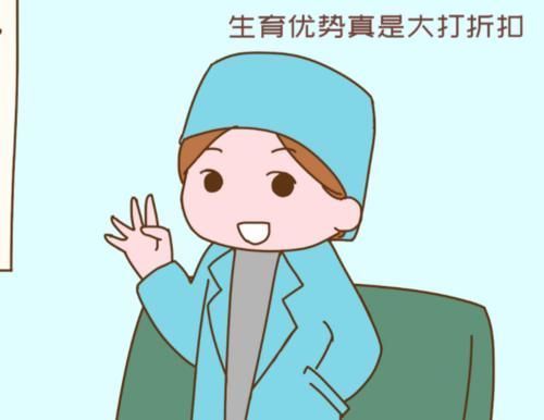 三胎|男性也有“生育终点站”?这个岁数是终点,二胎、三胎不要再想了