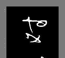 行书|「硬笔行书」《史记》司马迁人物简介