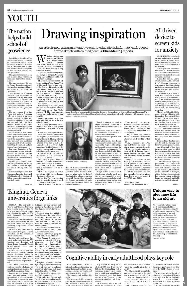 孟老师!清华美院男神酷似金城武!为一幅画累瘦17斤,堪比彩铅界“冷军”