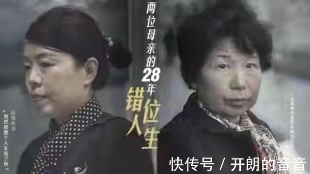 杜鹃鸟|假设郭威“偷换”成真,杜新枝会自首吗许敏会有什么样的结果