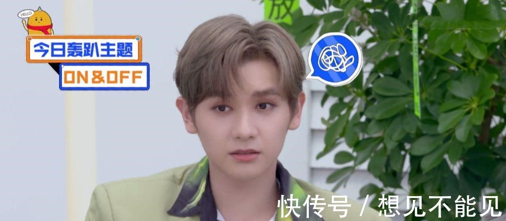 何炅|新版《拜托了冰箱》豆瓣一星差评 赵丽颖状态憔悴 吴磊的关心好暖