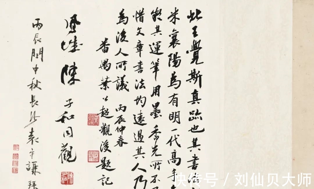 草书&2021西泠秋拍|现释出!王铎存世最早年书法