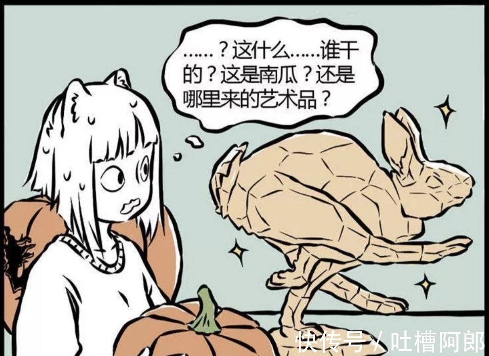 观音大士|非人哉:万圣节公司活动,小玉竟然掉出了南瓜雕塑