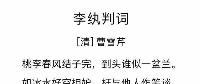 中年再读《红楼梦》,李纨的性格与结局,或许对我们更有可取性