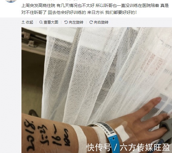 打球|12年后再看许昕姚彦:这对“乒坛神仙眷侣”,才是真的双向奔赴