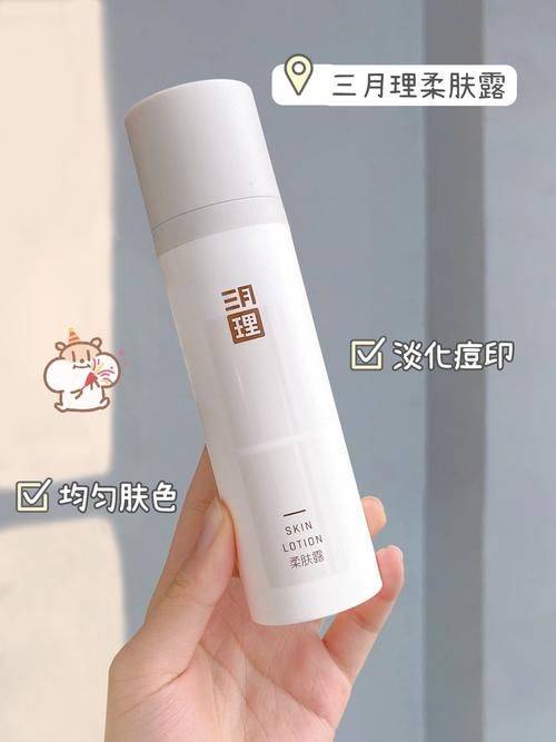 00后回购n次的美白好物,变白这件事我是认真的!