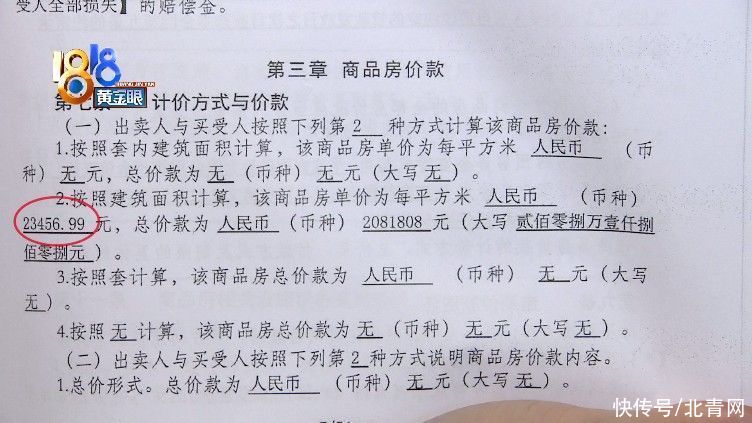 附图|阁楼的高度和楼梯，可能会影响感情