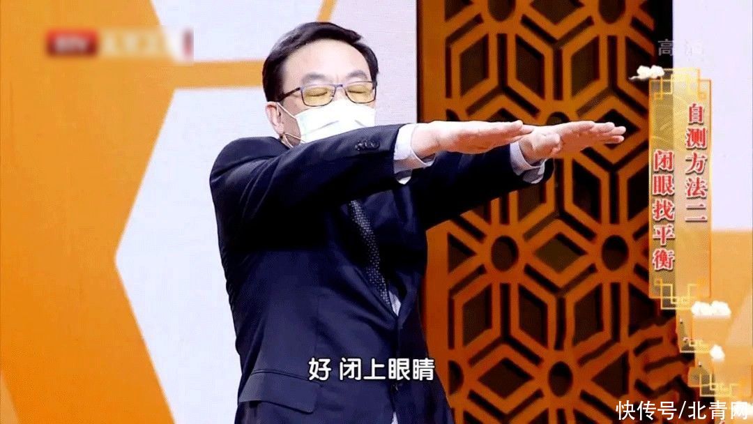 糖尿病|自测人体老化程度、骨质疏松、心血管疾病等风险可以做这几个动作，简单易学