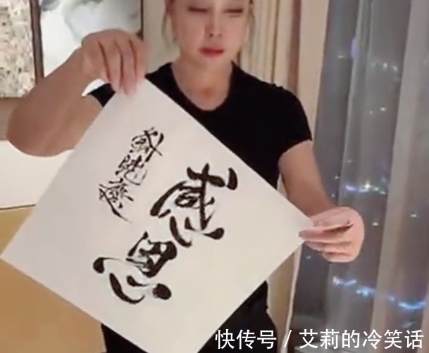 老师&刘晓庆书法进步明显,作品却主动降价,如今几千元被粉丝收藏