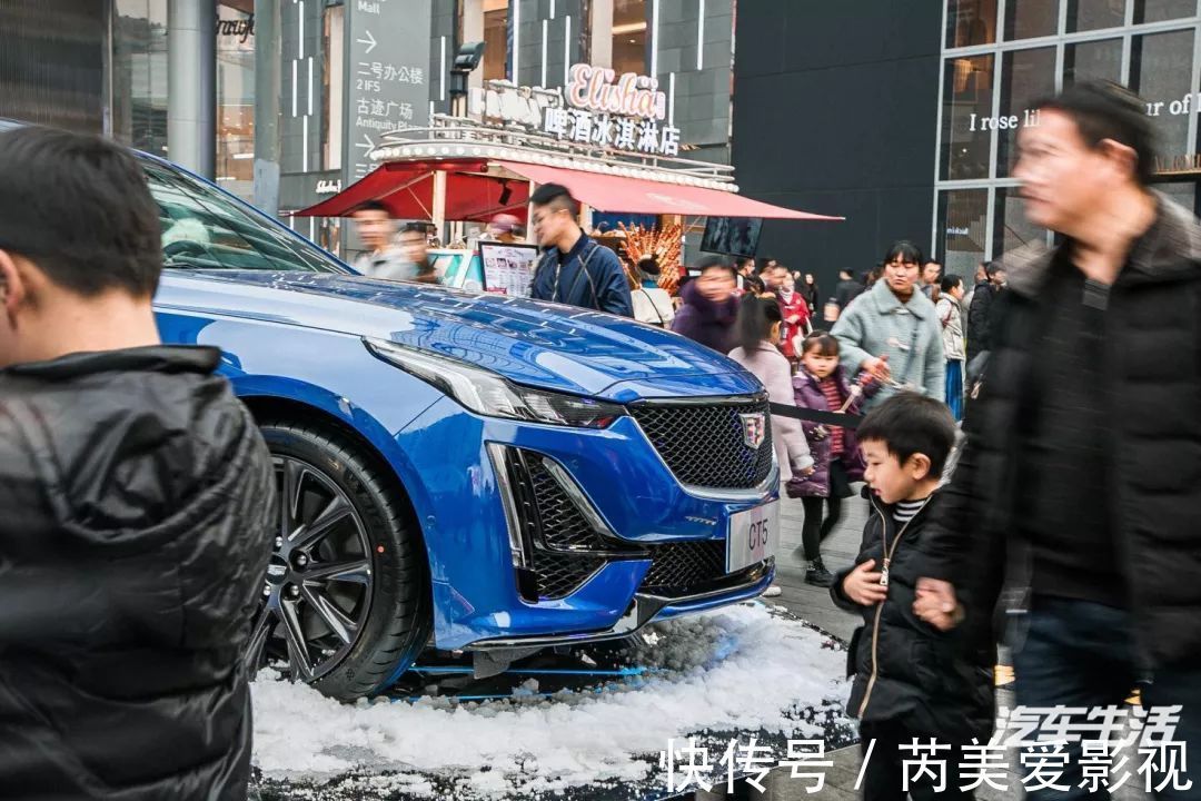 凯迪拉克#感受CT5的多样魅力,本周末春熙路上演现实版“冰与火之歌”