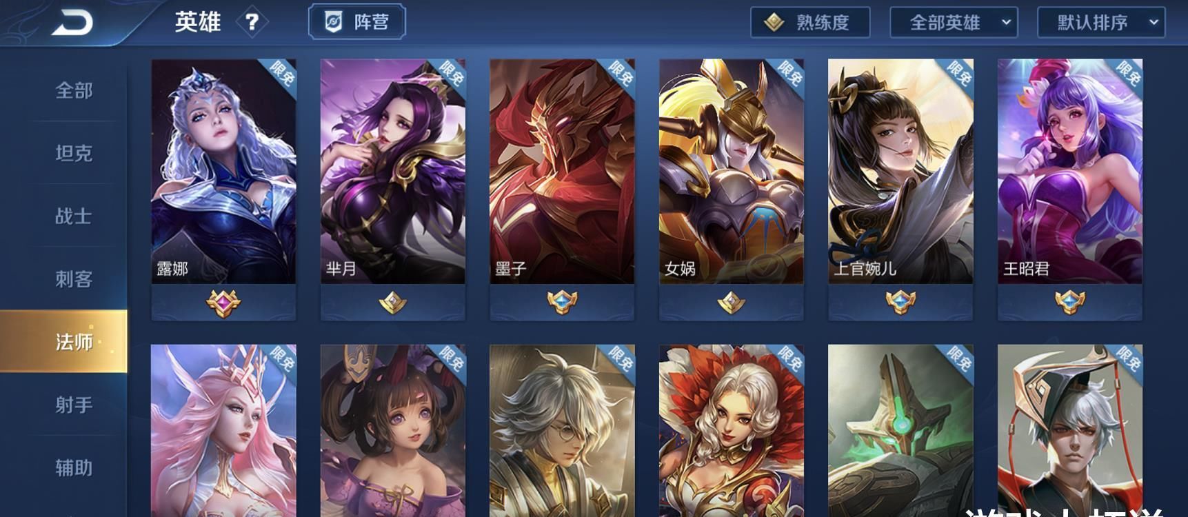 大招|芈月削弱，婉儿已凉，S21最强法师突然觉醒，天生比别人多一件圣杯