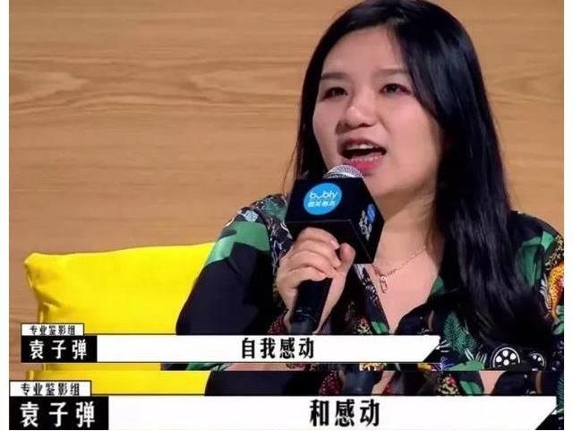 “紅三代”光環(huán)的韓雪，因?yàn)榫C藝，濾鏡全被毀了？