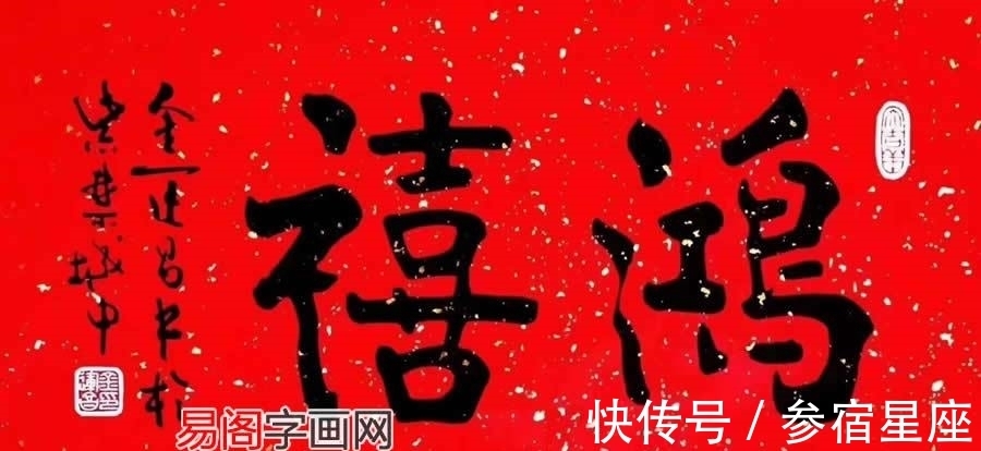 书画!金运昌书法欣赏 看看当今一流水平的书法是什么样