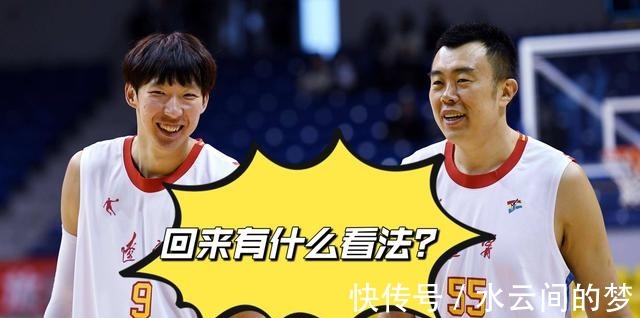 澳大利亚|CBA辽宁男篮与深圳队比赛结束后,球迷曝料周琦下赛季会回辽宁