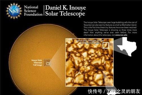 青铜时代 太阳表面是什么样科学家公布唯一一张照片,网友很像人体细胞!