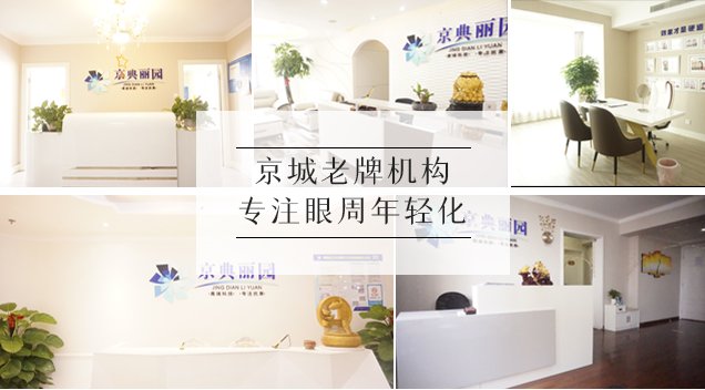 新广告法|京典丽园认为：分型有序改善才能告别色斑