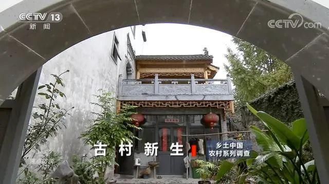  祖源村|破败的古村是怎样起死回生的？这张对比图很震撼！