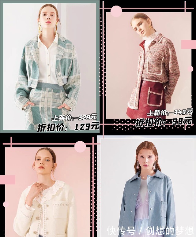邹晓雯|抠搜女孩必看的5家淘宝店，反季买棉服太便宜了！