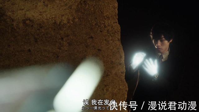 奥特曼|特利迦奥特曼01:暴露最快的人间体,还没成为奥特曼就暴露了