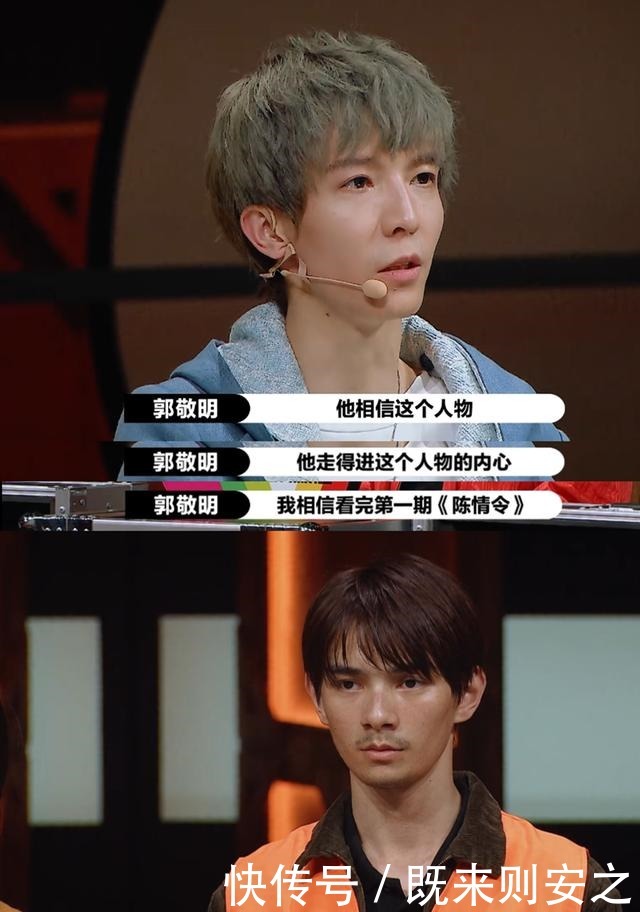 《演员2》最大的赢家，不是逆袭的王楚然！而是成功“洗白”的他