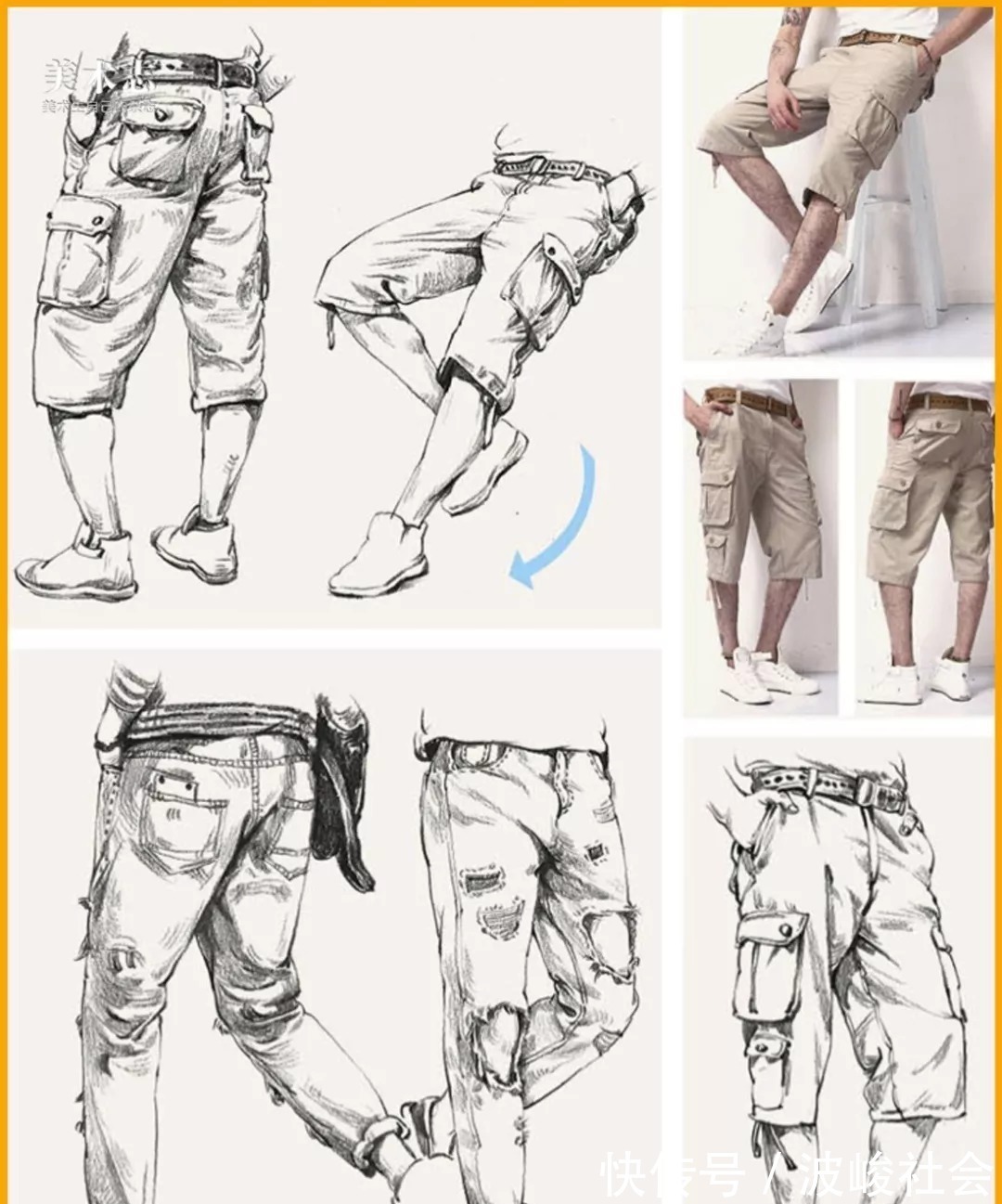 速写&【人物速写】中的难点:衣纹的画法解析,收藏收藏