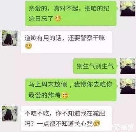 |笑话：给骗子回短信“已存一万”，结果收到回复