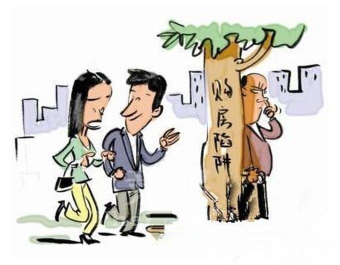 房子|预售制被时代抛弃,部分地区已开始实行,各大房企“心难定”了