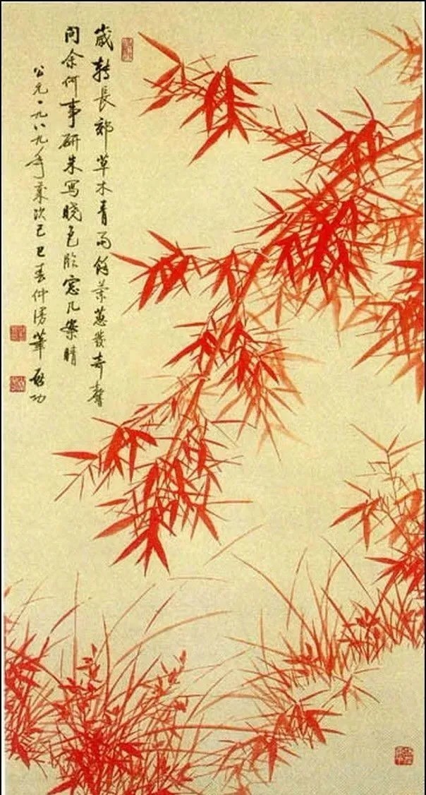 画竹@启功画竹大全,清秀至极!