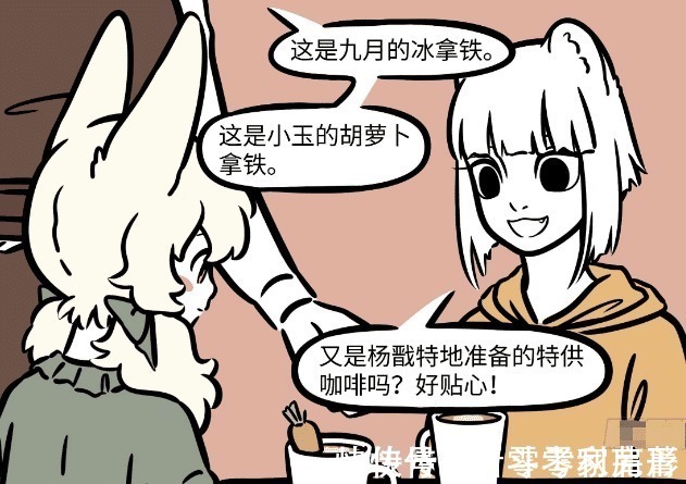 小玉|非人哉敖烈办公室日常,上班“真摸鱼”,点杯咖啡要加大墨鱼