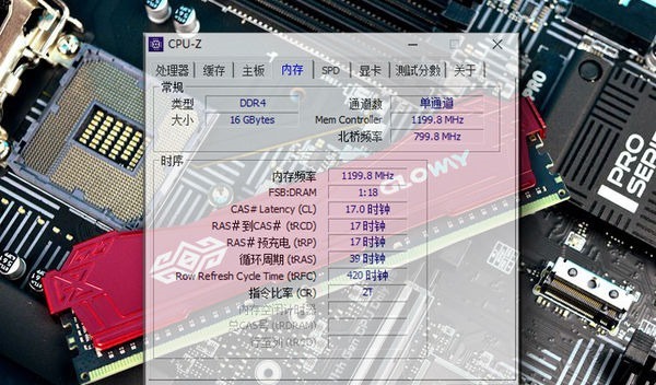 内存条|打掉核高科霸权，国产颗粒光威弈Pro DDR4 3200内存助阵11代平台