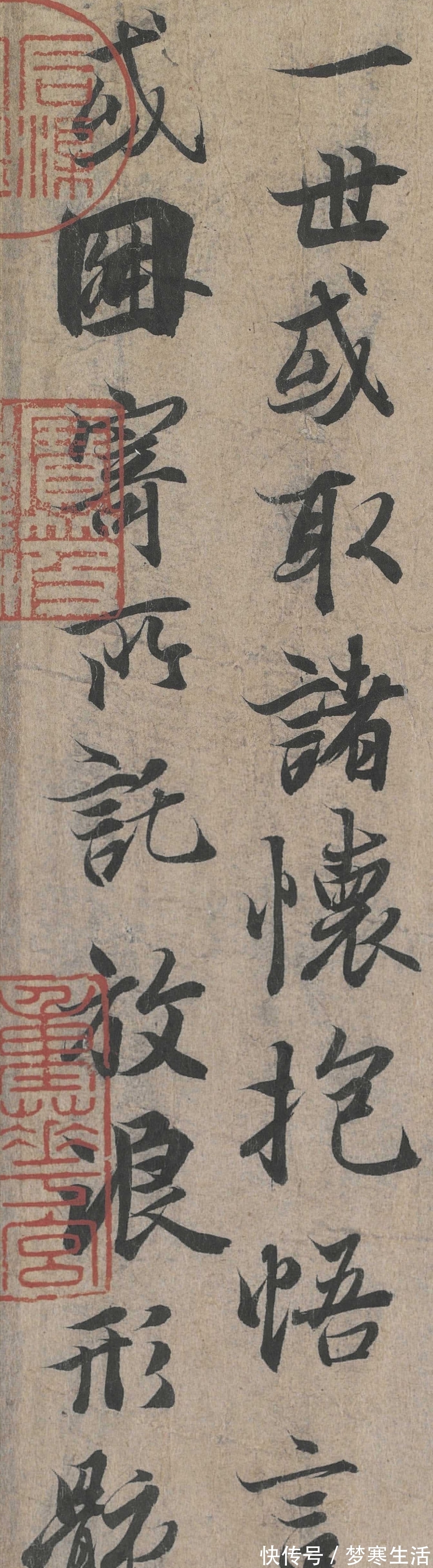 王羲之#王羲之草书《长风帖》,风度翩翩,有人说是米芾临的,真好看