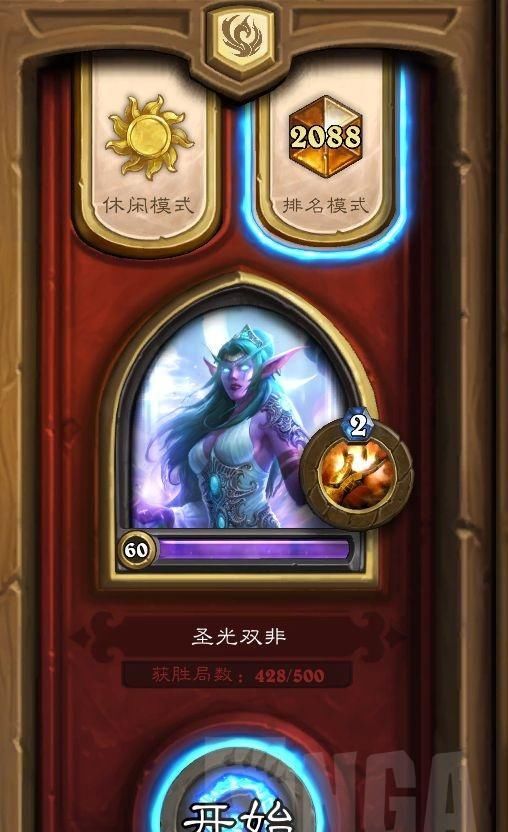 Dealer|炉石传说：Who's Dealer Daddy？JK宇宙牧攻略