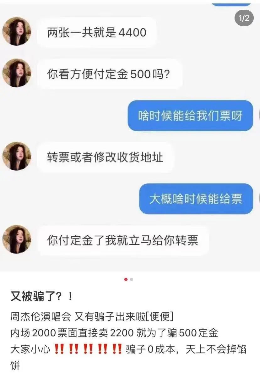 警惕！上万人疯抢，已有人上当受骗……