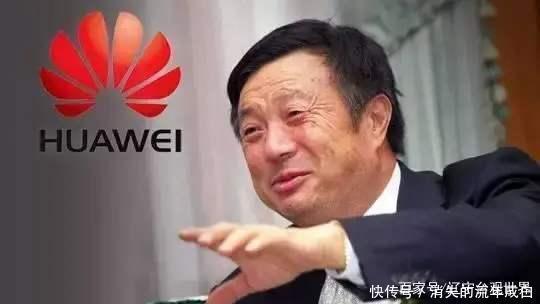 上场|好消息!华为“三只狼崽”上场,没想到任正非还留有后手