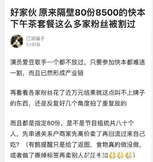 快乐家族 主持人变限定团，棚内变露营，《快乐大本营》找准拐点方向了吗？