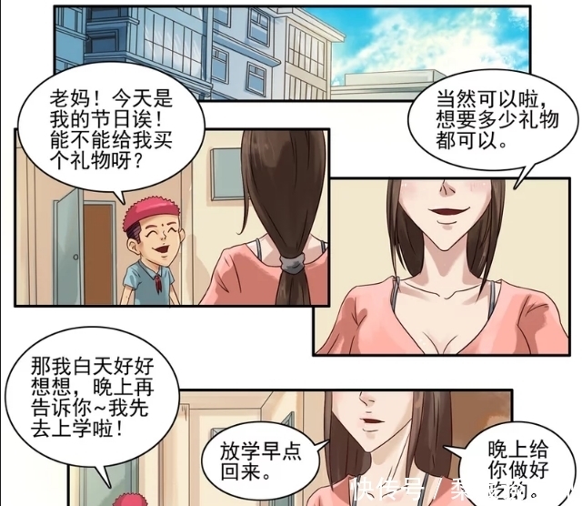 小苏拉|搞笑漫画：那些年妈妈说过的谎话，苏拉：我信你个鬼哦！