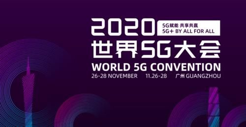 放缓|5G建设既要适度超前，也应适度放缓