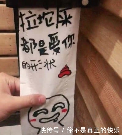 视奸|美术生上厕所,当他拉出卷纸时感觉被视奸了,网友:瞬间没了屎意