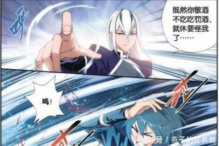 女王|斗破苍穹美杜莎女王再一次降临,海波东你这是被“迷惑”了吗