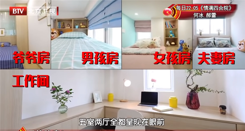 居室|广州一家5口挤51㎡老房,衣柜隔房间爷孙天天睡阳台这能行吗