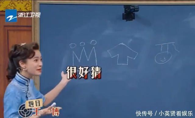 出场方式|王一博“登上”《王牌》,可谁留意出场方式全场都沸腾了