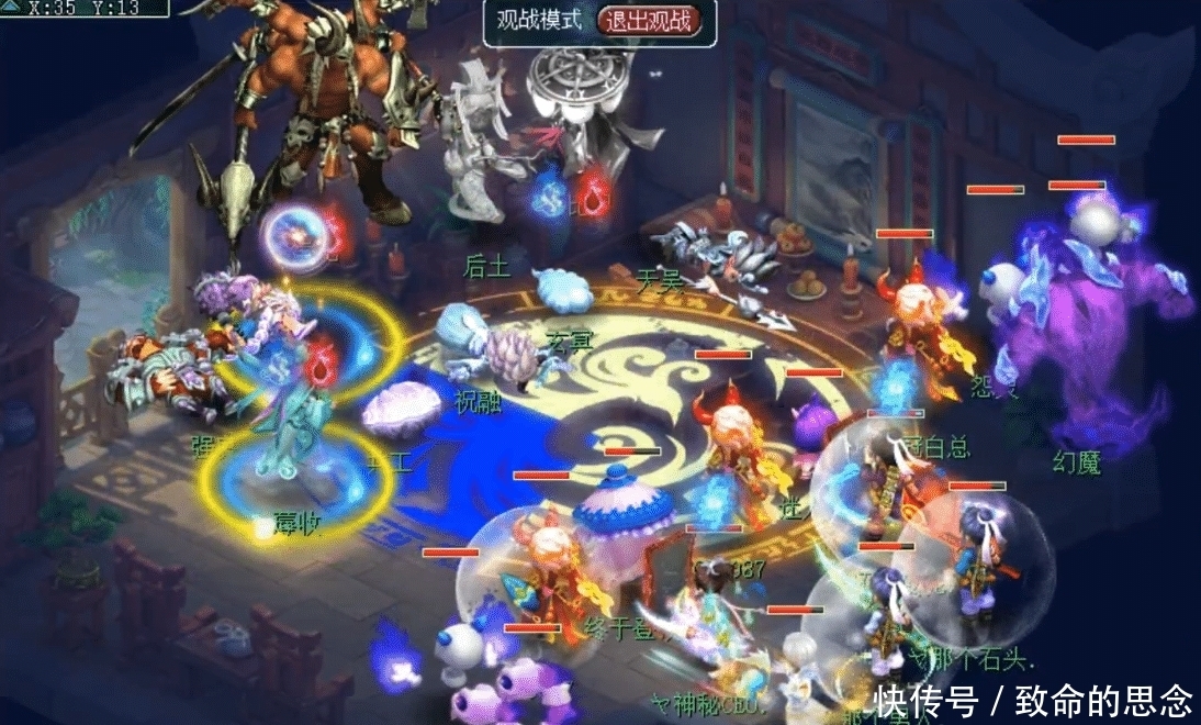 不败|梦幻西游:珍宝阁决赛不败神话破灭,明秀园异军突起拿下服战冠军