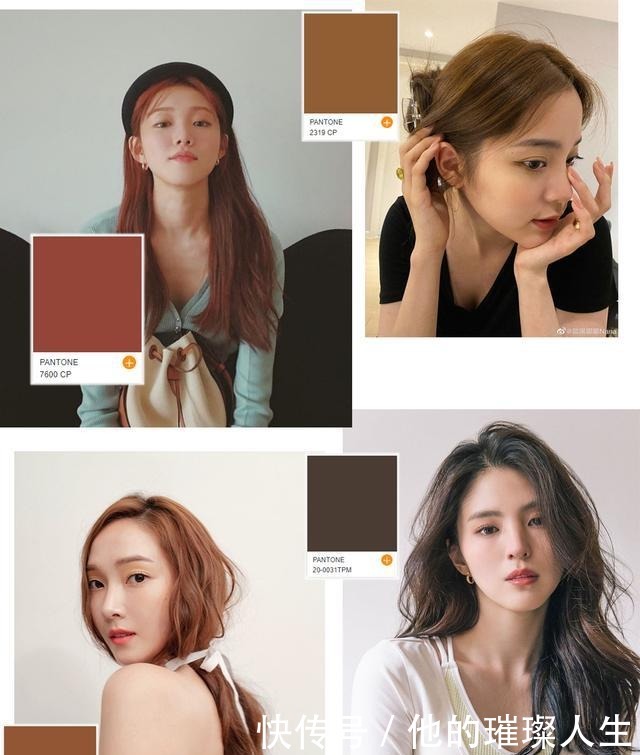 李晟京|2021流行发色抢先看!气质显白一步get~